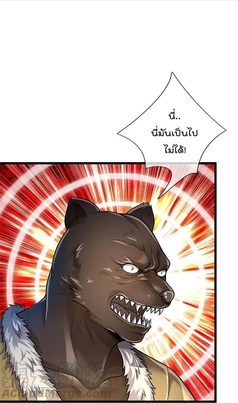 Manga-lc-com อ่านมังงะ อ่านการ์ตูน ออนไลน์ ฟรี I’m the Great Immortal ตอนที่ 1 2 3 4 5 6 7 8 9 10 11 12 13 14 ฟรี ไม่มีโฆษณา Manga-lc - อ่าน มังงะ อ่าน การ์ตูน ออนไลน์ อ่านมังงะ ฟรี