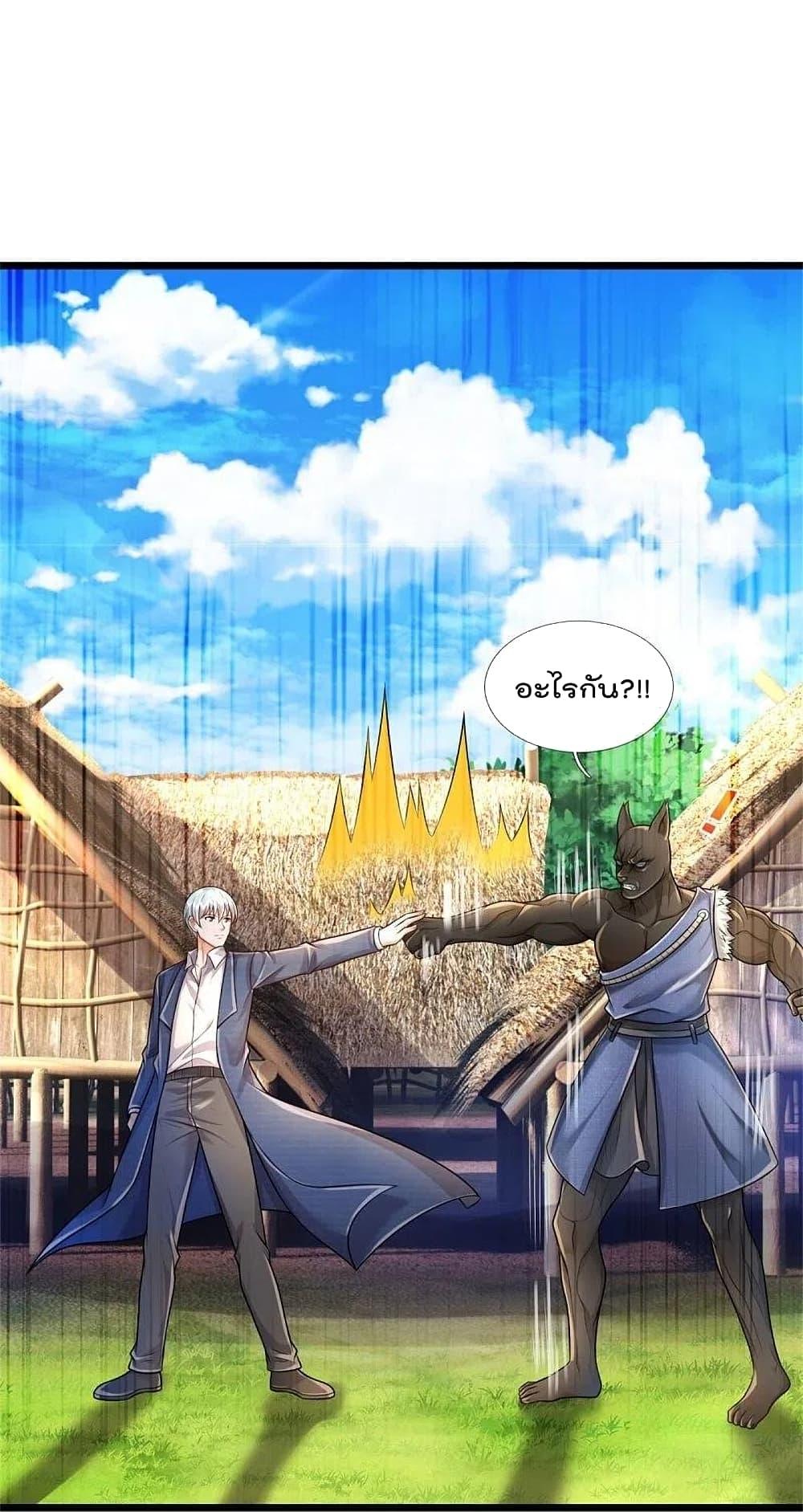 Manga-lc-com อ่านมังงะ อ่านการ์ตูน ออนไลน์ ฟรี I’m the Great Immortal ตอนที่ 1 2 3 4 5 6 7 8 9 10 11 12 13 14 ฟรี ไม่มีโฆษณา Manga-lc - อ่าน มังงะ อ่าน การ์ตูน ออนไลน์ อ่านมังงะ ฟรี