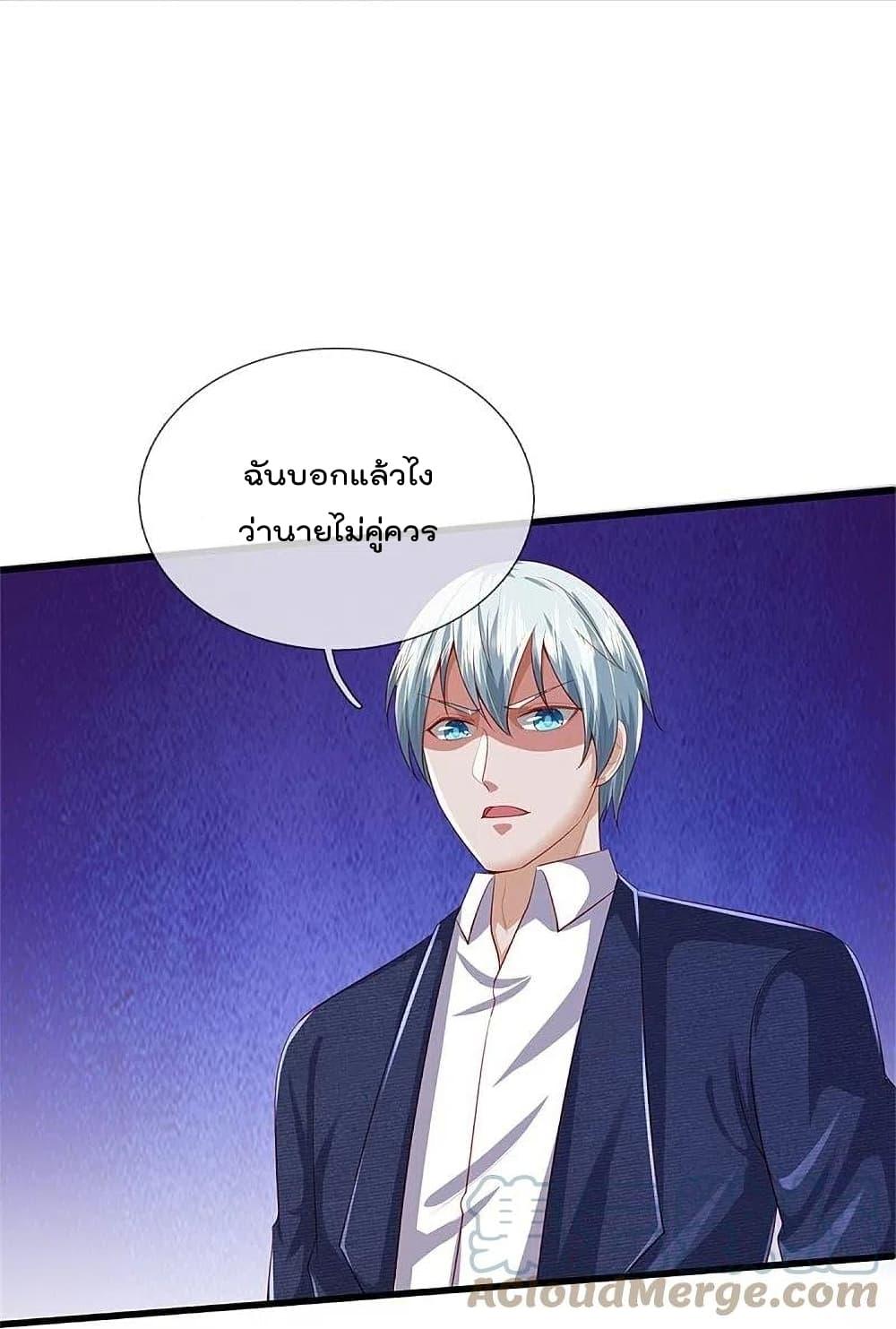 Manga-lc-com อ่านมังงะ อ่านการ์ตูน ออนไลน์ ฟรี I’m the Great Immortal ตอนที่ 1 2 3 4 5 6 7 8 9 10 11 12 13 14 ฟรี ไม่มีโฆษณา Manga-lc - อ่าน มังงะ อ่าน การ์ตูน ออนไลน์ อ่านมังงะ ฟรี