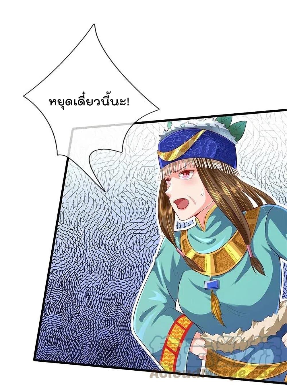 Manga-lc-com อ่านมังงะ อ่านการ์ตูน ออนไลน์ ฟรี I’m the Great Immortal ตอนที่ 1 2 3 4 5 6 7 8 9 10 11 12 13 14 ฟรี ไม่มีโฆษณา Manga-lc - อ่าน มังงะ อ่าน การ์ตูน ออนไลน์ อ่านมังงะ ฟรี