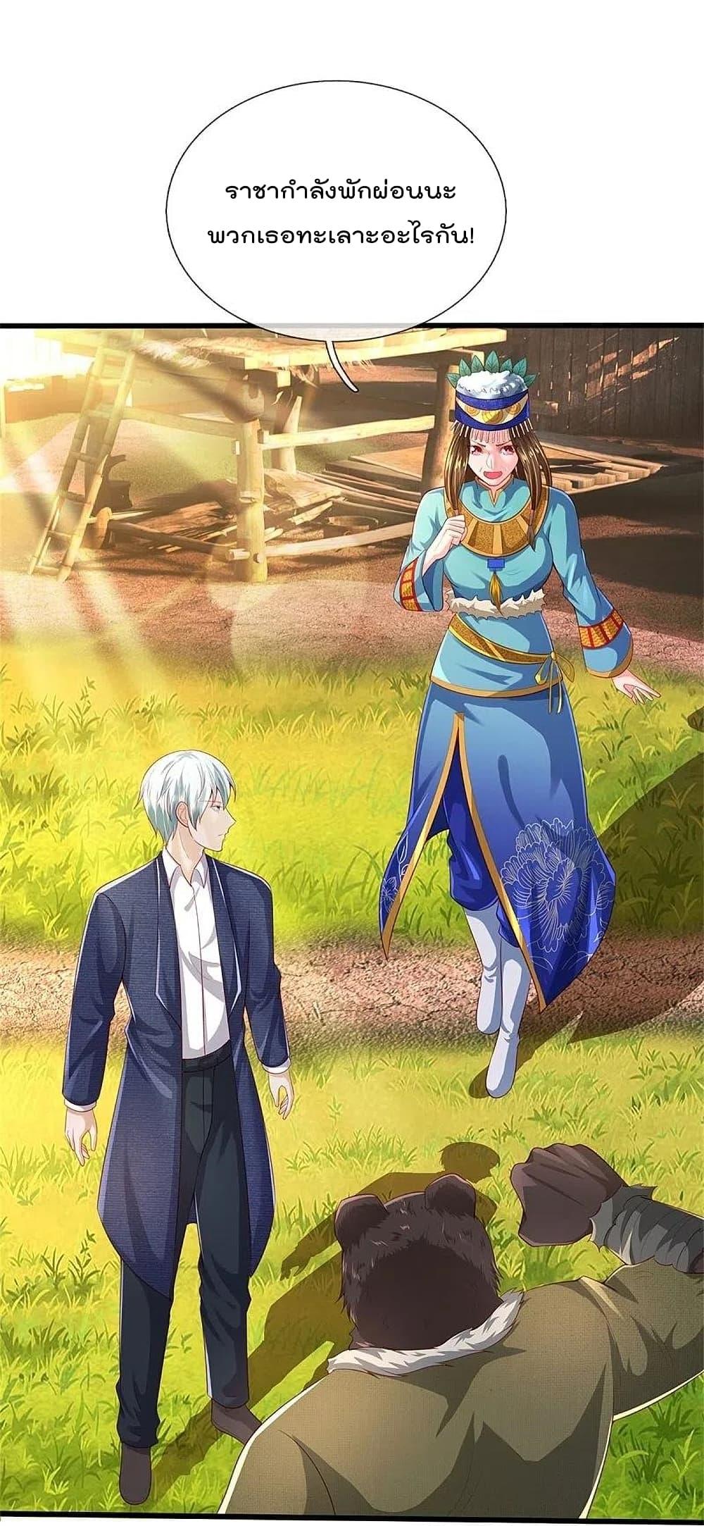 Manga-lc-com อ่านมังงะ อ่านการ์ตูน ออนไลน์ ฟรี I’m the Great Immortal ตอนที่ 1 2 3 4 5 6 7 8 9 10 11 12 13 14 ฟรี ไม่มีโฆษณา Manga-lc - อ่าน มังงะ อ่าน การ์ตูน ออนไลน์ อ่านมังงะ ฟรี