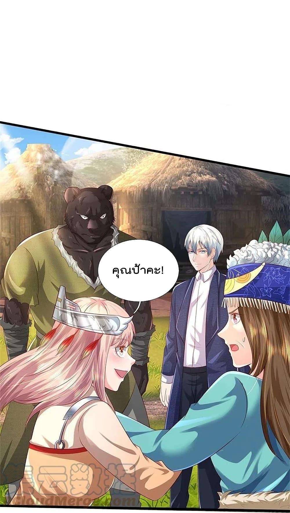 Manga-lc-com อ่านมังงะ อ่านการ์ตูน ออนไลน์ ฟรี I’m the Great Immortal ตอนที่ 1 2 3 4 5 6 7 8 9 10 11 12 13 14 ฟรี ไม่มีโฆษณา Manga-lc - อ่าน มังงะ อ่าน การ์ตูน ออนไลน์ อ่านมังงะ ฟรี