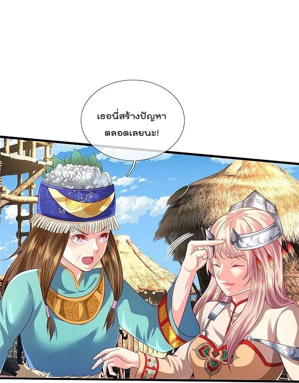 Manga-lc-com อ่านมังงะ อ่านการ์ตูน ออนไลน์ ฟรี I’m the Great Immortal ตอนที่ 1 2 3 4 5 6 7 8 9 10 11 12 13 14 ฟรี ไม่มีโฆษณา Manga-lc - อ่าน มังงะ อ่าน การ์ตูน ออนไลน์ อ่านมังงะ ฟรี