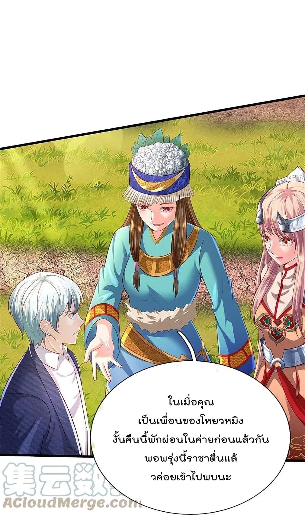 Manga-lc-com อ่านมังงะ อ่านการ์ตูน ออนไลน์ ฟรี I’m the Great Immortal ตอนที่ 1 2 3 4 5 6 7 8 9 10 11 12 13 14 ฟรี ไม่มีโฆษณา Manga-lc - อ่าน มังงะ อ่าน การ์ตูน ออนไลน์ อ่านมังงะ ฟรี