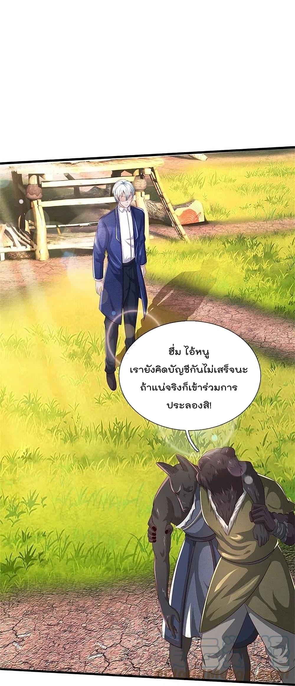 Manga-lc-com อ่านมังงะ อ่านการ์ตูน ออนไลน์ ฟรี I’m the Great Immortal ตอนที่ 1 2 3 4 5 6 7 8 9 10 11 12 13 14 ฟรี ไม่มีโฆษณา Manga-lc - อ่าน มังงะ อ่าน การ์ตูน ออนไลน์ อ่านมังงะ ฟรี