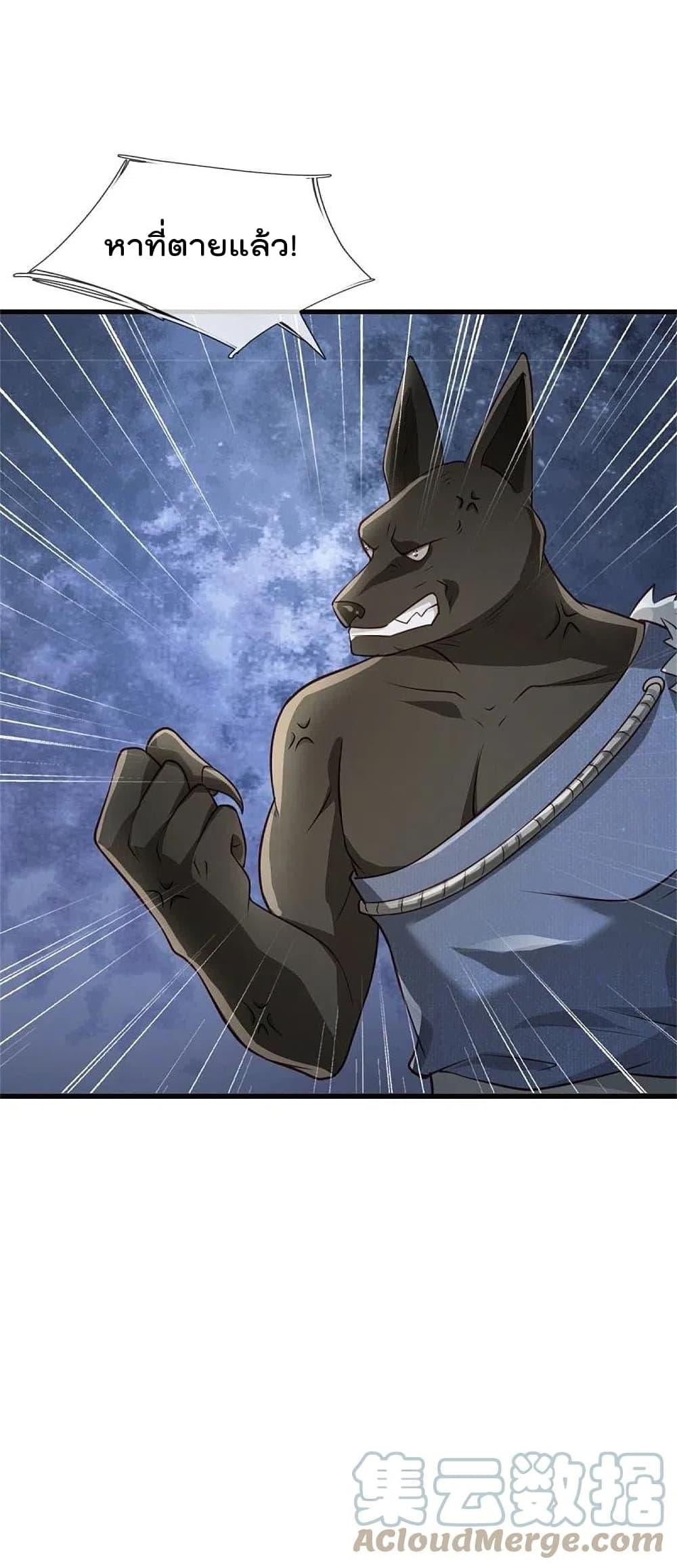 Manga-lc-com อ่านมังงะ อ่านการ์ตูน ออนไลน์ ฟรี I’m the Great Immortal ตอนที่ 1 2 3 4 5 6 7 8 9 10 11 12 13 14 ฟรี ไม่มีโฆษณา Manga-lc - อ่าน มังงะ อ่าน การ์ตูน ออนไลน์ อ่านมังงะ ฟรี