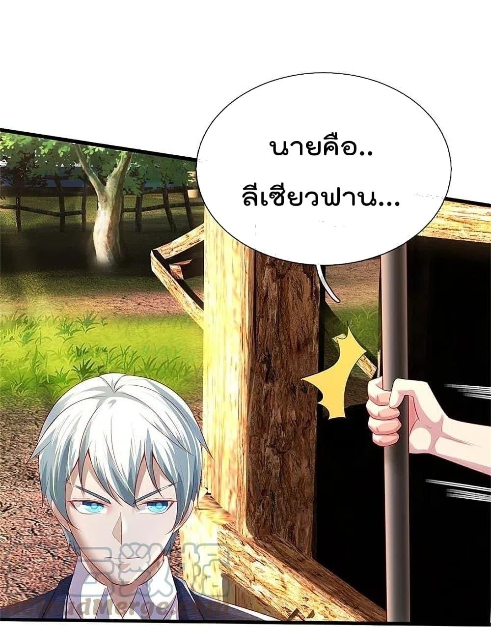 Manga-lc-com อ่านมังงะ อ่านการ์ตูน ออนไลน์ ฟรี I’m the Great Immortal ตอนที่ 1 2 3 4 5 6 7 8 9 10 11 12 13 14 ฟรี ไม่มีโฆษณา Manga-lc - อ่าน มังงะ อ่าน การ์ตูน ออนไลน์ อ่านมังงะ ฟรี