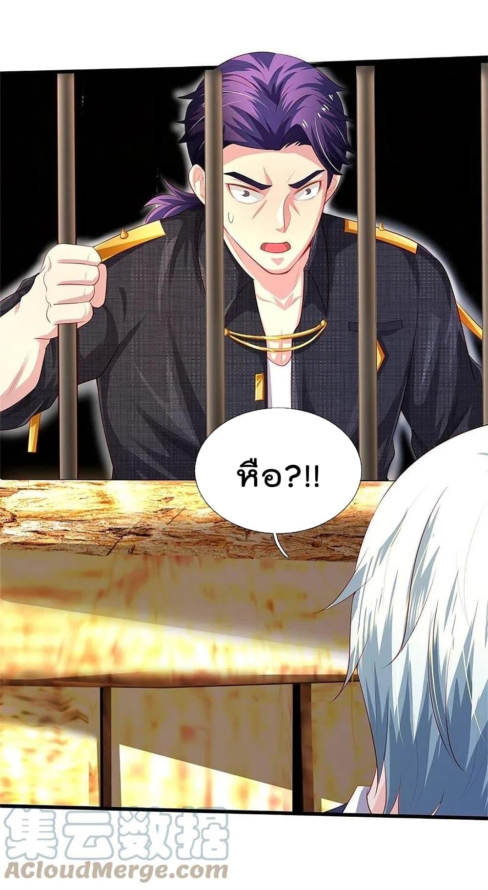 Manga-lc-com อ่านมังงะ อ่านการ์ตูน ออนไลน์ ฟรี I’m the Great Immortal ตอนที่ 1 2 3 4 5 6 7 8 9 10 11 12 13 14 ฟรี ไม่มีโฆษณา Manga-lc - อ่าน มังงะ อ่าน การ์ตูน ออนไลน์ อ่านมังงะ ฟรี