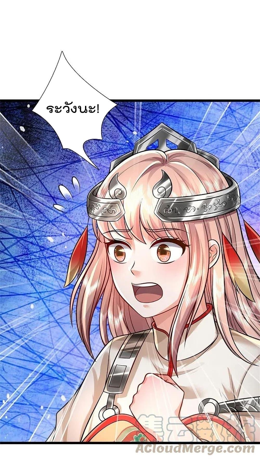 Manga-lc-com อ่านมังงะ อ่านการ์ตูน ออนไลน์ ฟรี I’m the Great Immortal ตอนที่ 1 2 3 4 5 6 7 8 9 10 11 12 13 14 ฟรี ไม่มีโฆษณา Manga-lc - อ่าน มังงะ อ่าน การ์ตูน ออนไลน์ อ่านมังงะ ฟรี