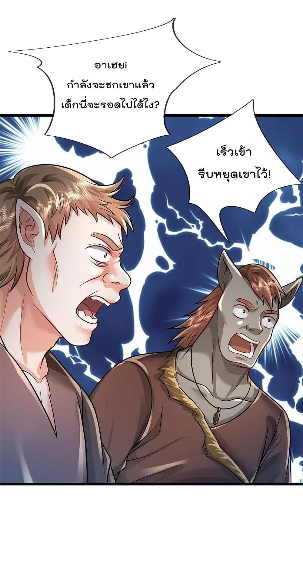 Manga-lc-com อ่านมังงะ อ่านการ์ตูน ออนไลน์ ฟรี I’m the Great Immortal ตอนที่ 1 2 3 4 5 6 7 8 9 10 11 12 13 14 ฟรี ไม่มีโฆษณา Manga-lc - อ่าน มังงะ อ่าน การ์ตูน ออนไลน์ อ่านมังงะ ฟรี