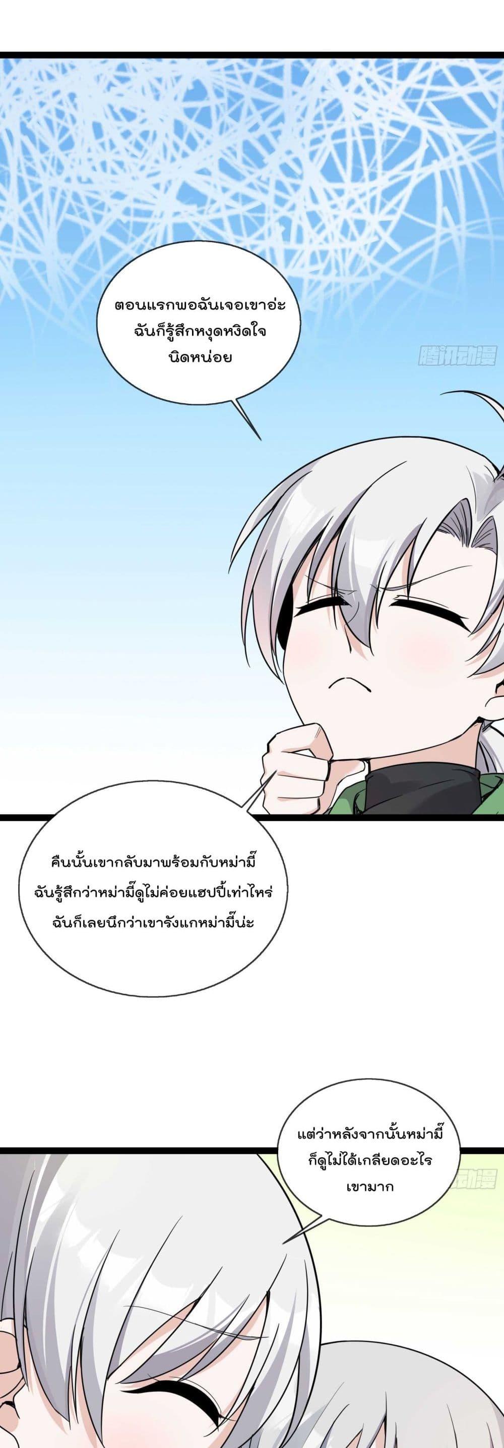 Manga-lc-com อ่านมังงะ อ่านการ์ตูน ออนไลน์ ฟรี Oh My Lovely Boss ตอนที่ 1 2 3 4 5 6 7 8 9 10 11 12 13 14 ฟรี ไม่มีโฆษณา Manga-lc - อ่าน มังงะ อ่าน การ์ตูน ออนไลน์ อ่านมังงะ ฟรี