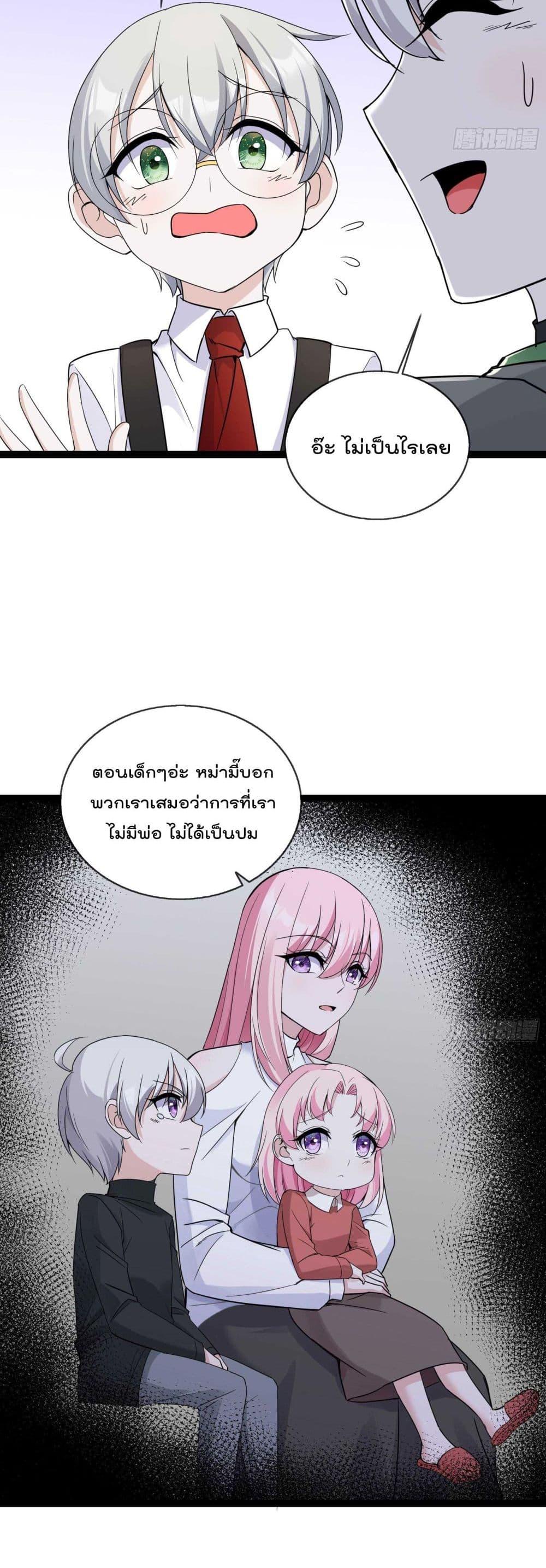 Manga-lc-com อ่านมังงะ อ่านการ์ตูน ออนไลน์ ฟรี Oh My Lovely Boss ตอนที่ 1 2 3 4 5 6 7 8 9 10 11 12 13 14 ฟรี ไม่มีโฆษณา Manga-lc - อ่าน มังงะ อ่าน การ์ตูน ออนไลน์ อ่านมังงะ ฟรี