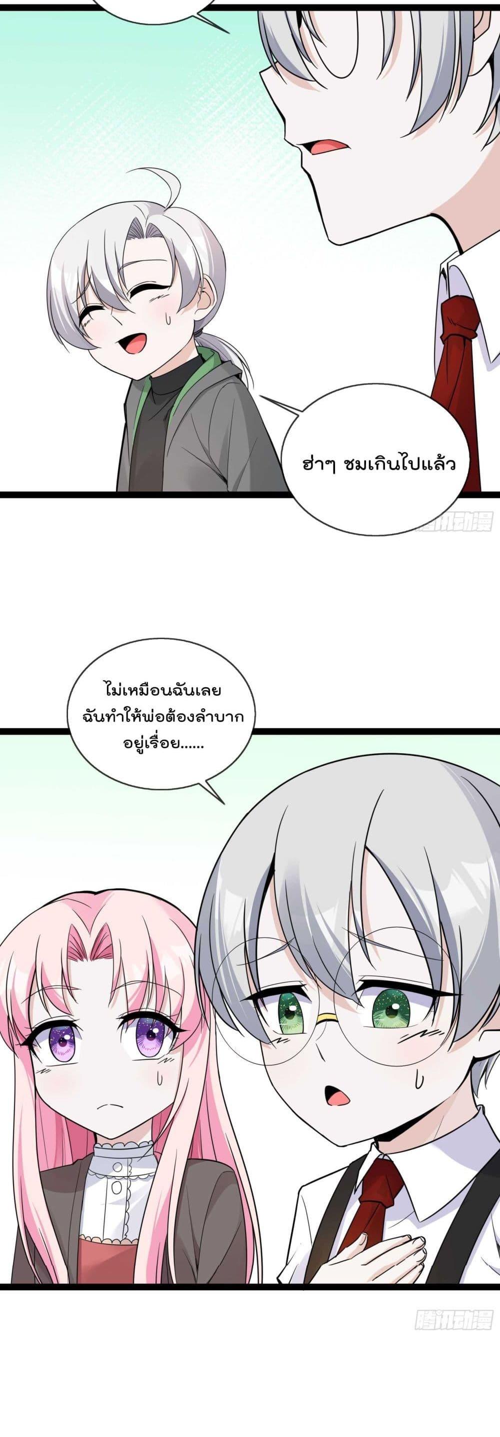 Manga-lc-com อ่านมังงะ อ่านการ์ตูน ออนไลน์ ฟรี Oh My Lovely Boss ตอนที่ 1 2 3 4 5 6 7 8 9 10 11 12 13 14 ฟรี ไม่มีโฆษณา Manga-lc - อ่าน มังงะ อ่าน การ์ตูน ออนไลน์ อ่านมังงะ ฟรี