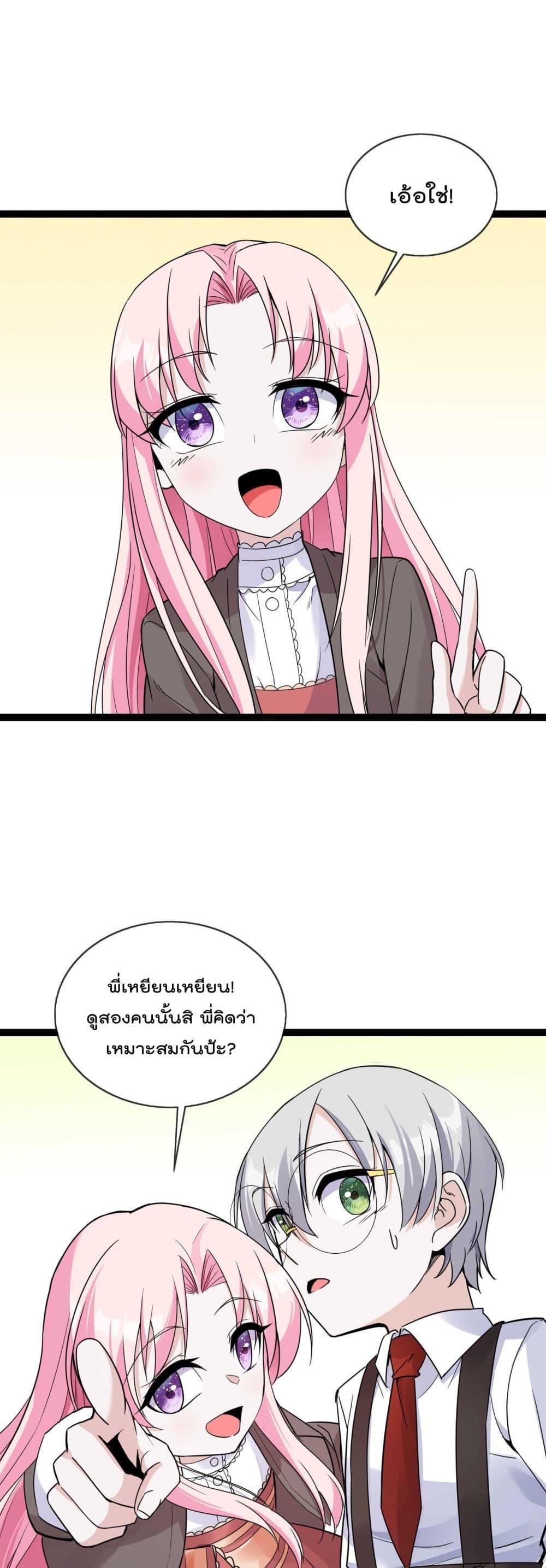 Manga-lc-com อ่านมังงะ อ่านการ์ตูน ออนไลน์ ฟรี Oh My Lovely Boss ตอนที่ 1 2 3 4 5 6 7 8 9 10 11 12 13 14 ฟรี ไม่มีโฆษณา Manga-lc - อ่าน มังงะ อ่าน การ์ตูน ออนไลน์ อ่านมังงะ ฟรี