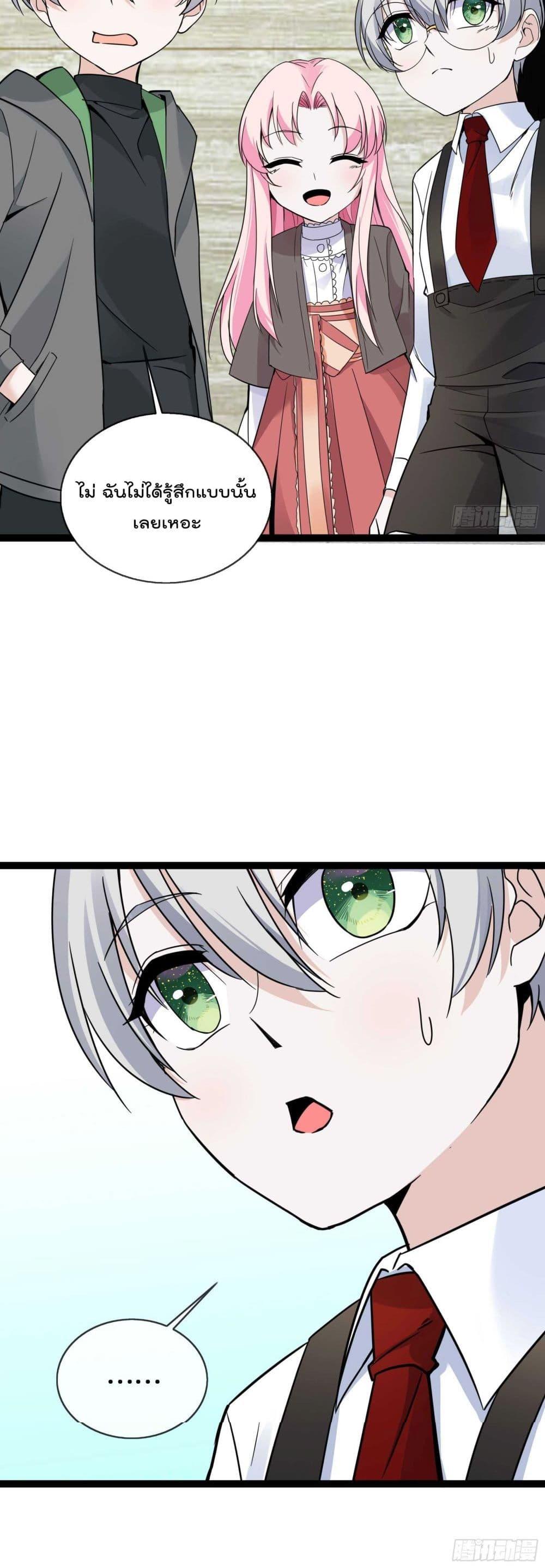 Manga-lc-com อ่านมังงะ อ่านการ์ตูน ออนไลน์ ฟรี Oh My Lovely Boss ตอนที่ 1 2 3 4 5 6 7 8 9 10 11 12 13 14 ฟรี ไม่มีโฆษณา Manga-lc - อ่าน มังงะ อ่าน การ์ตูน ออนไลน์ อ่านมังงะ ฟรี