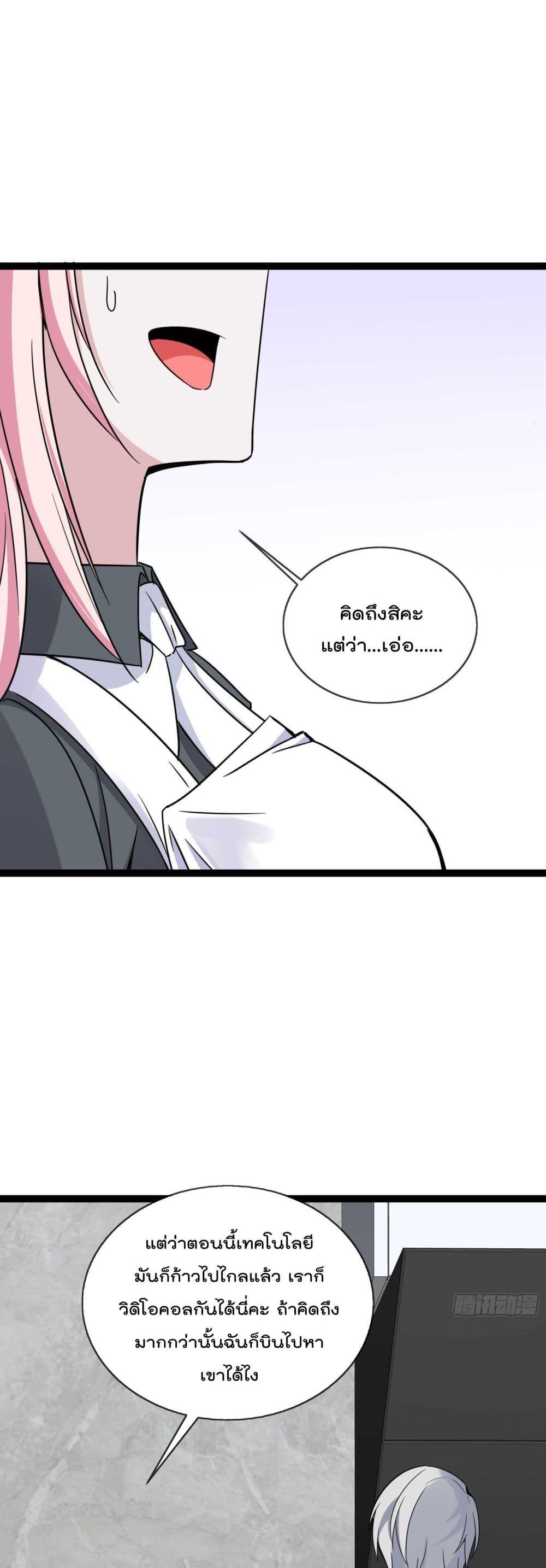 Manga-lc-com อ่านมังงะ อ่านการ์ตูน ออนไลน์ ฟรี Oh My Lovely Boss ตอนที่ 1 2 3 4 5 6 7 8 9 10 11 12 13 14 ฟรี ไม่มีโฆษณา Manga-lc - อ่าน มังงะ อ่าน การ์ตูน ออนไลน์ อ่านมังงะ ฟรี