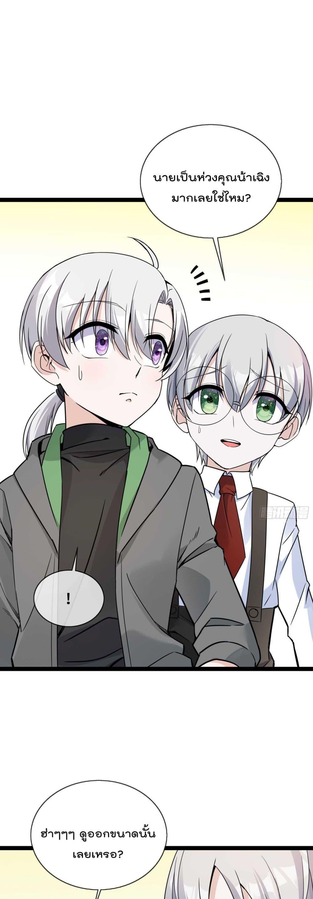 Manga-lc-com อ่านมังงะ อ่านการ์ตูน ออนไลน์ ฟรี Oh My Lovely Boss ตอนที่ 1 2 3 4 5 6 7 8 9 10 11 12 13 14 ฟรี ไม่มีโฆษณา Manga-lc - อ่าน มังงะ อ่าน การ์ตูน ออนไลน์ อ่านมังงะ ฟรี