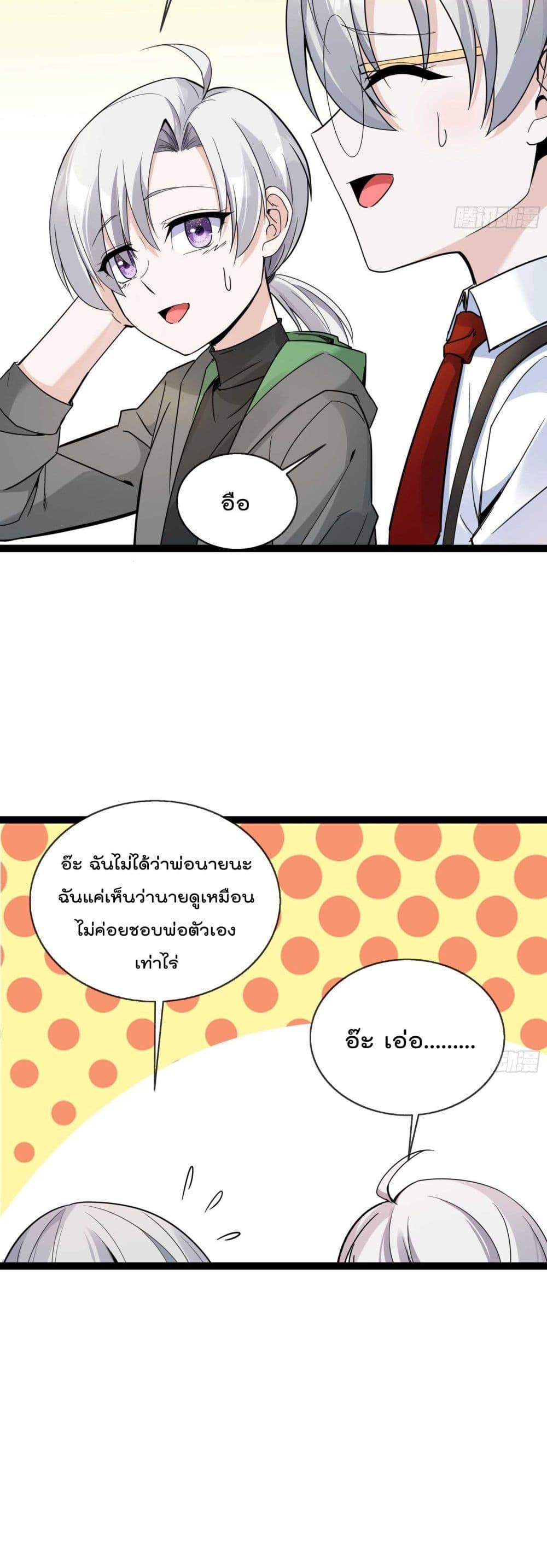 Manga-lc-com อ่านมังงะ อ่านการ์ตูน ออนไลน์ ฟรี Oh My Lovely Boss ตอนที่ 1 2 3 4 5 6 7 8 9 10 11 12 13 14 ฟรี ไม่มีโฆษณา Manga-lc - อ่าน มังงะ อ่าน การ์ตูน ออนไลน์ อ่านมังงะ ฟรี