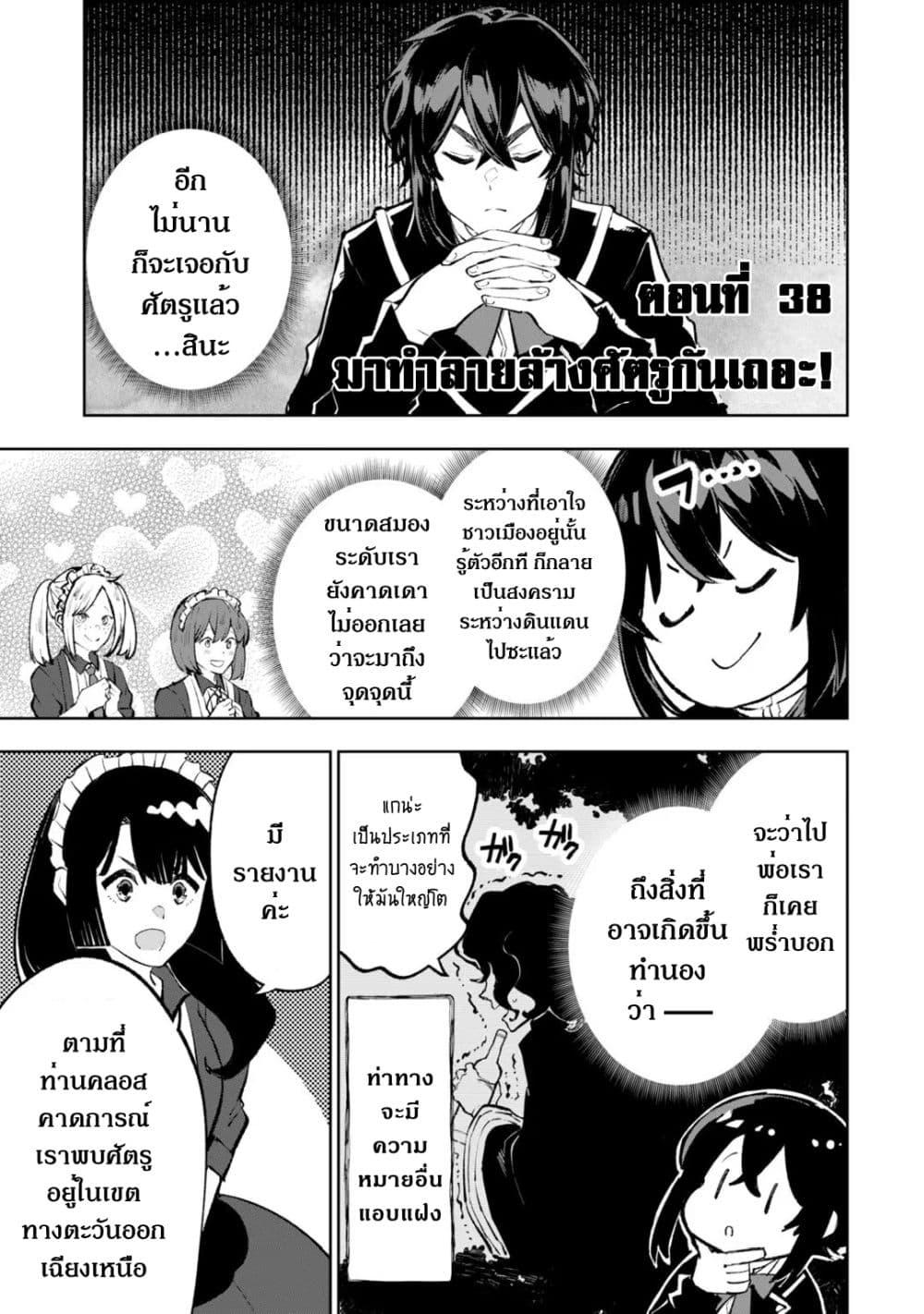 Manga-lc-com อ่านมังงะ อ่านการ์ตูน ออนไลน์ ฟรี Teihen Ryoushu No Kanchigai Eiyuutan ตอนที่ 1 2 3 4 5 6 7 8 9 10 11 12 13 14 ฟรี ไม่มีโฆษณา Manga-lc - อ่าน มังงะ อ่าน การ์ตูน ออนไลน์ อ่านมังงะ ฟรี