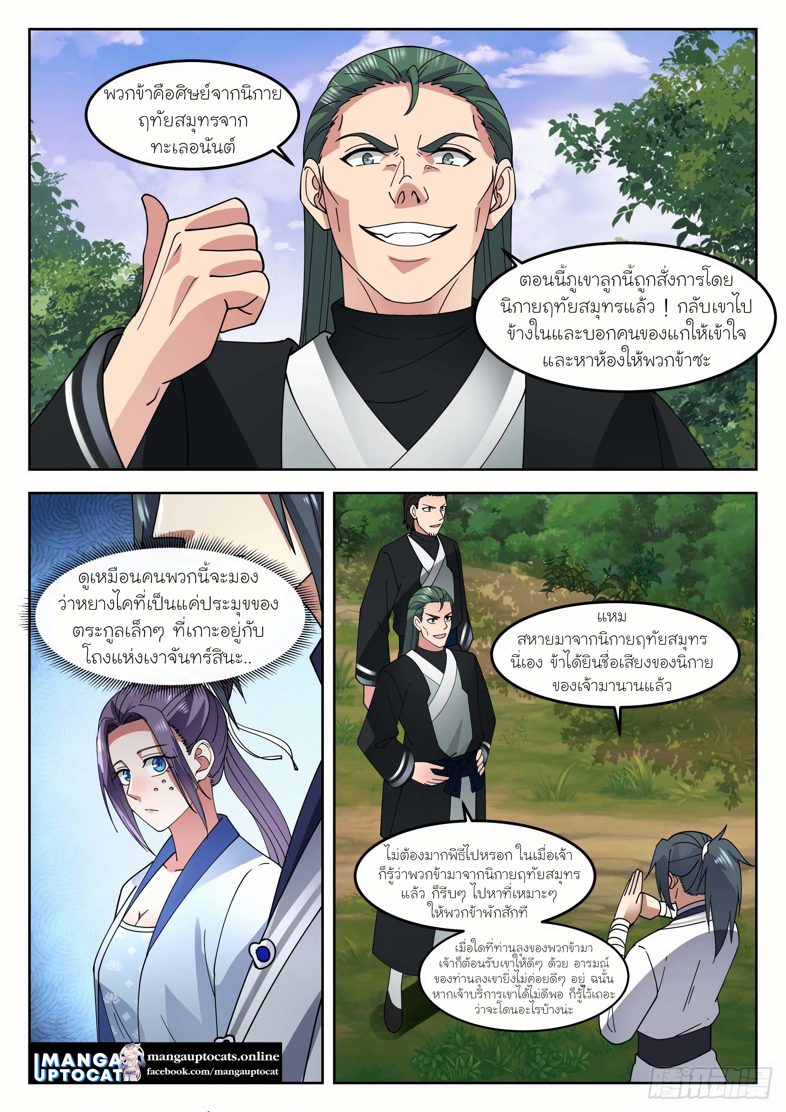 Manga-lc-com อ่านมังงะ อ่านการ์ตูน ออนไลน์ ฟรี Martial Peak ตอนที่ 1 2 3 4 5 6 7 8 9 10 11 12 13 14 ฟรี ไม่มีโฆษณา Manga-lc - อ่าน มังงะ อ่าน การ์ตูน ออนไลน์ อ่านมังงะ ฟรี