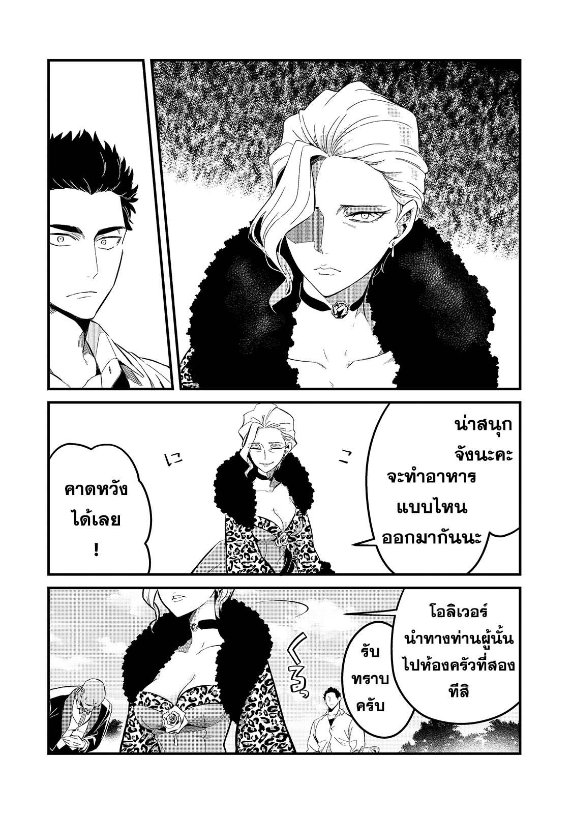 Manga-lc-com อ่านมังงะ อ่านการ์ตูน ออนไลน์ ฟรี Tsuihousha Shokudou e Youkoso! ตอนที่ 1 2 3 4 5 6 7 8 9 10 11 12 13 14 ฟรี ไม่มีโฆษณา Manga-lc - อ่าน มังงะ อ่าน การ์ตูน ออนไลน์ อ่านมังงะ ฟรี