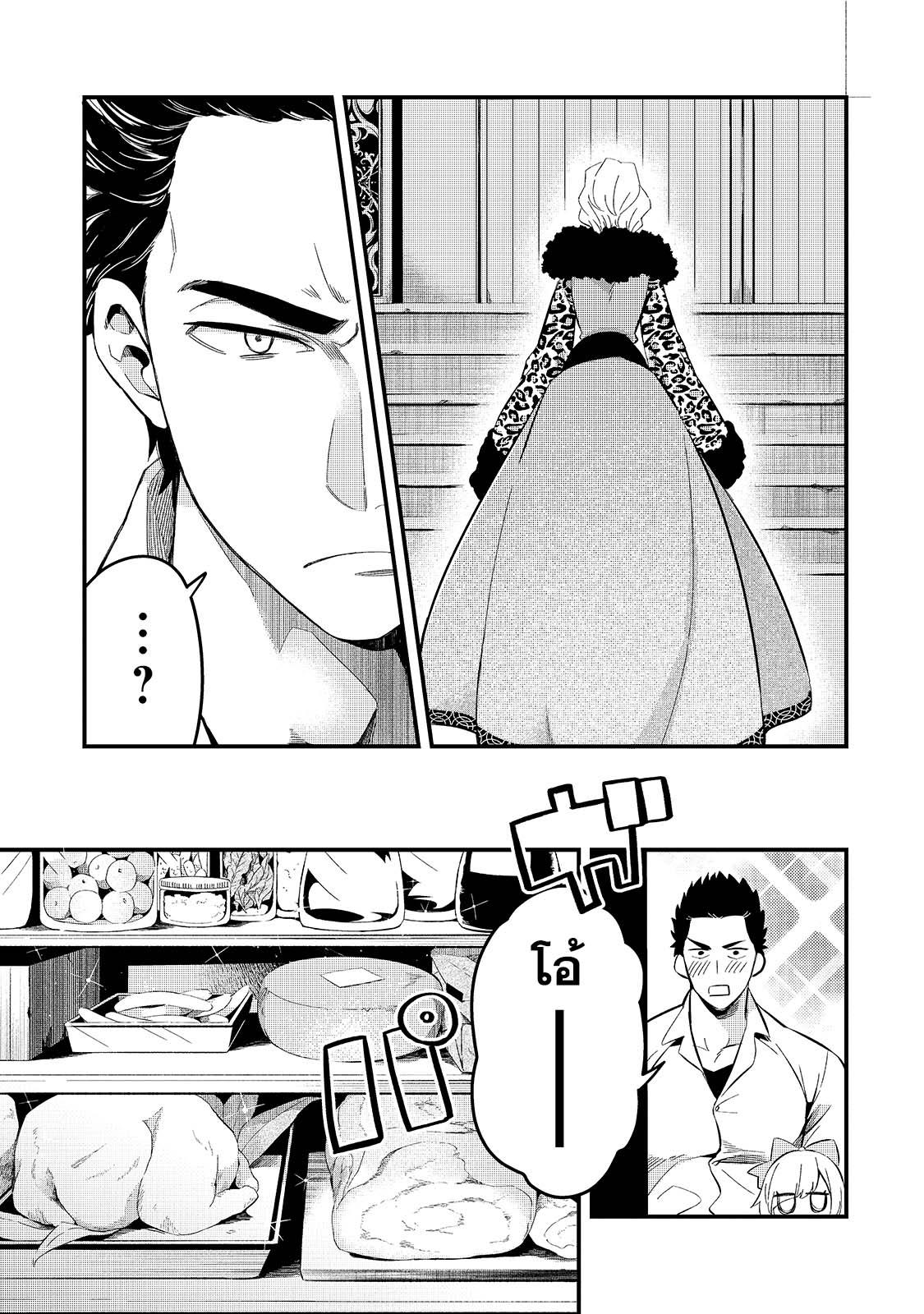Manga-lc-com อ่านมังงะ อ่านการ์ตูน ออนไลน์ ฟรี Tsuihousha Shokudou e Youkoso! ตอนที่ 1 2 3 4 5 6 7 8 9 10 11 12 13 14 ฟรี ไม่มีโฆษณา Manga-lc - อ่าน มังงะ อ่าน การ์ตูน ออนไลน์ อ่านมังงะ ฟรี
