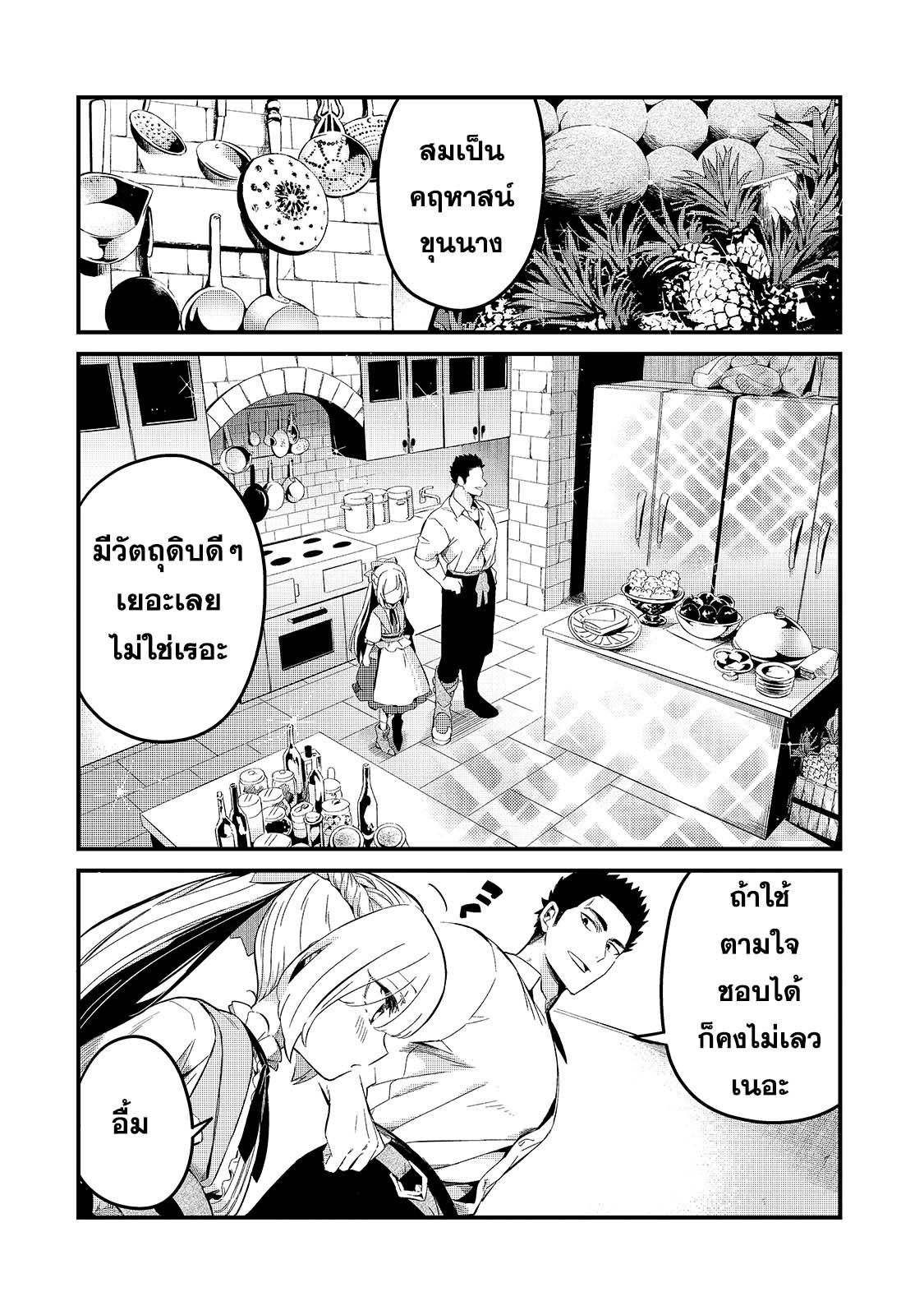 Manga-lc-com อ่านมังงะ อ่านการ์ตูน ออนไลน์ ฟรี Tsuihousha Shokudou e Youkoso! ตอนที่ 1 2 3 4 5 6 7 8 9 10 11 12 13 14 ฟรี ไม่มีโฆษณา Manga-lc - อ่าน มังงะ อ่าน การ์ตูน ออนไลน์ อ่านมังงะ ฟรี