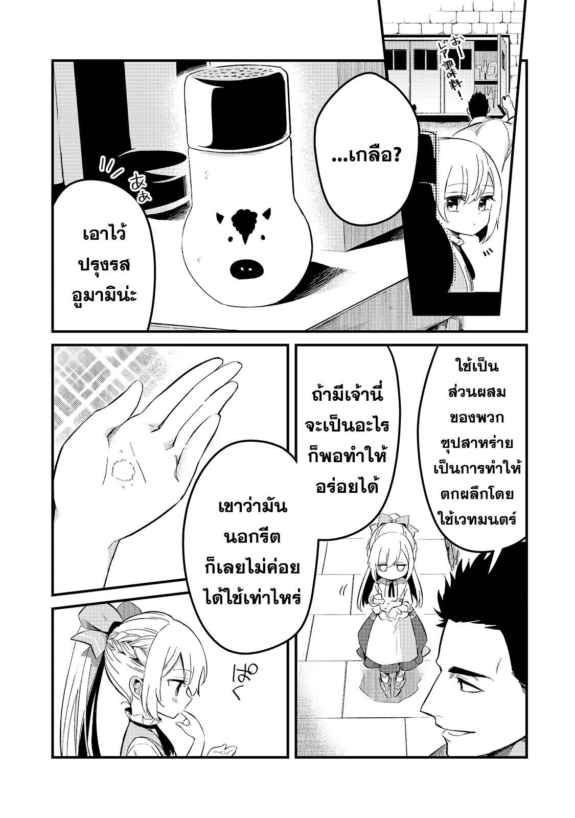 Manga-lc-com อ่านมังงะ อ่านการ์ตูน ออนไลน์ ฟรี Tsuihousha Shokudou e Youkoso! ตอนที่ 1 2 3 4 5 6 7 8 9 10 11 12 13 14 ฟรี ไม่มีโฆษณา Manga-lc - อ่าน มังงะ อ่าน การ์ตูน ออนไลน์ อ่านมังงะ ฟรี