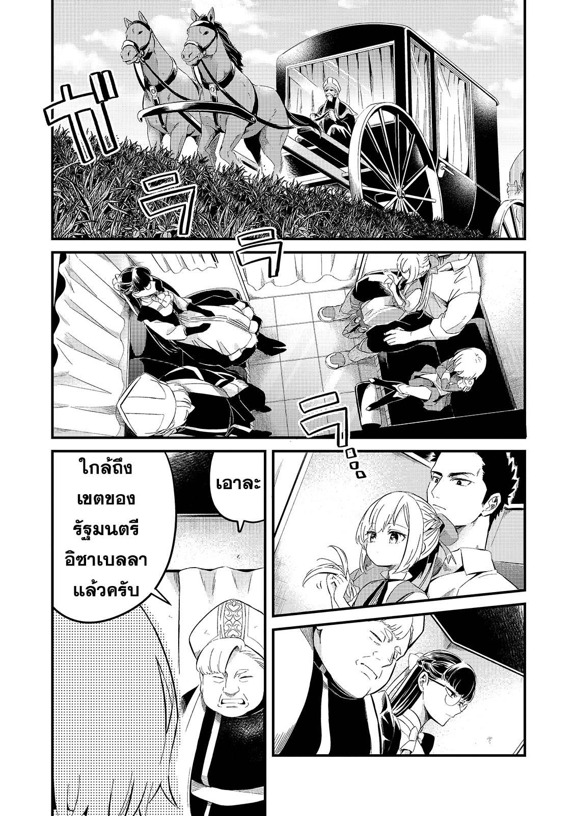 Manga-lc-com อ่านมังงะ อ่านการ์ตูน ออนไลน์ ฟรี Tsuihousha Shokudou e Youkoso! ตอนที่ 1 2 3 4 5 6 7 8 9 10 11 12 13 14 ฟรี ไม่มีโฆษณา Manga-lc - อ่าน มังงะ อ่าน การ์ตูน ออนไลน์ อ่านมังงะ ฟรี