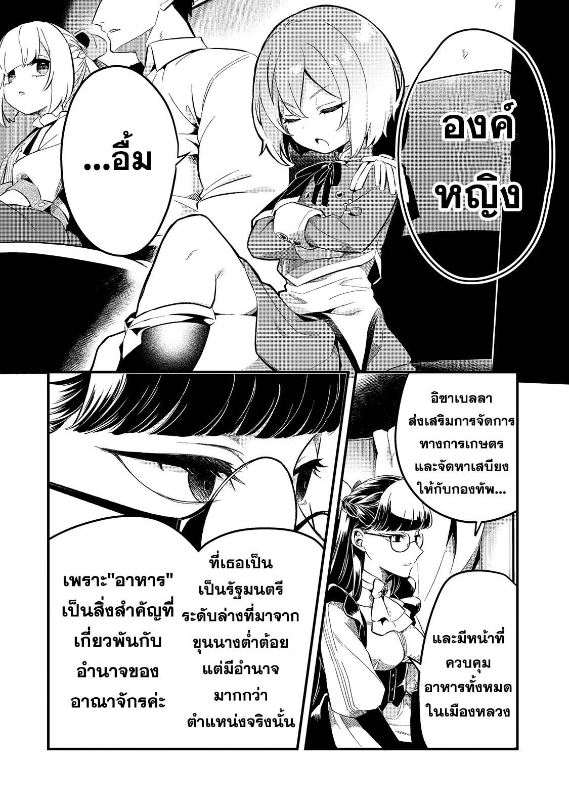 Manga-lc-com อ่านมังงะ อ่านการ์ตูน ออนไลน์ ฟรี Tsuihousha Shokudou e Youkoso! ตอนที่ 1 2 3 4 5 6 7 8 9 10 11 12 13 14 ฟรี ไม่มีโฆษณา Manga-lc - อ่าน มังงะ อ่าน การ์ตูน ออนไลน์ อ่านมังงะ ฟรี