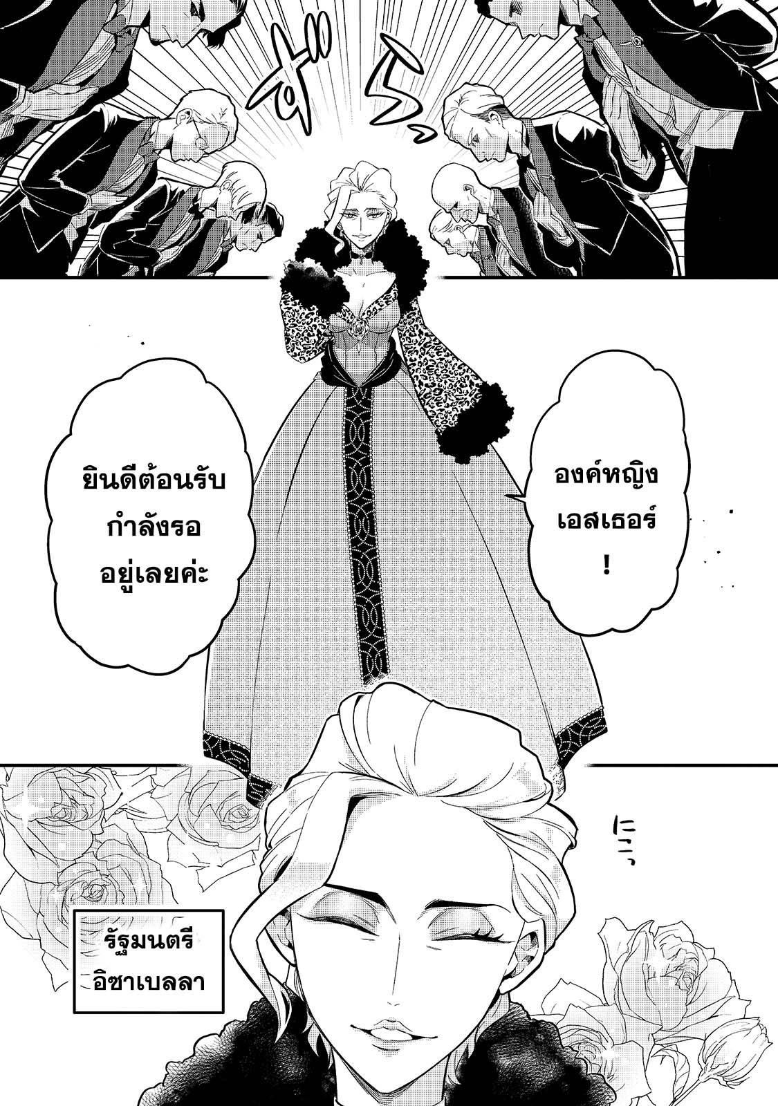 Manga-lc-com อ่านมังงะ อ่านการ์ตูน ออนไลน์ ฟรี Tsuihousha Shokudou e Youkoso! ตอนที่ 1 2 3 4 5 6 7 8 9 10 11 12 13 14 ฟรี ไม่มีโฆษณา Manga-lc - อ่าน มังงะ อ่าน การ์ตูน ออนไลน์ อ่านมังงะ ฟรี