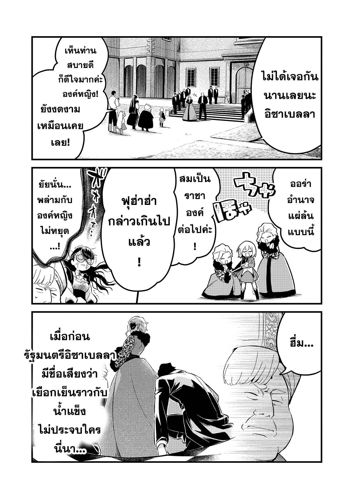 Manga-lc-com อ่านมังงะ อ่านการ์ตูน ออนไลน์ ฟรี Tsuihousha Shokudou e Youkoso! ตอนที่ 1 2 3 4 5 6 7 8 9 10 11 12 13 14 ฟรี ไม่มีโฆษณา Manga-lc - อ่าน มังงะ อ่าน การ์ตูน ออนไลน์ อ่านมังงะ ฟรี