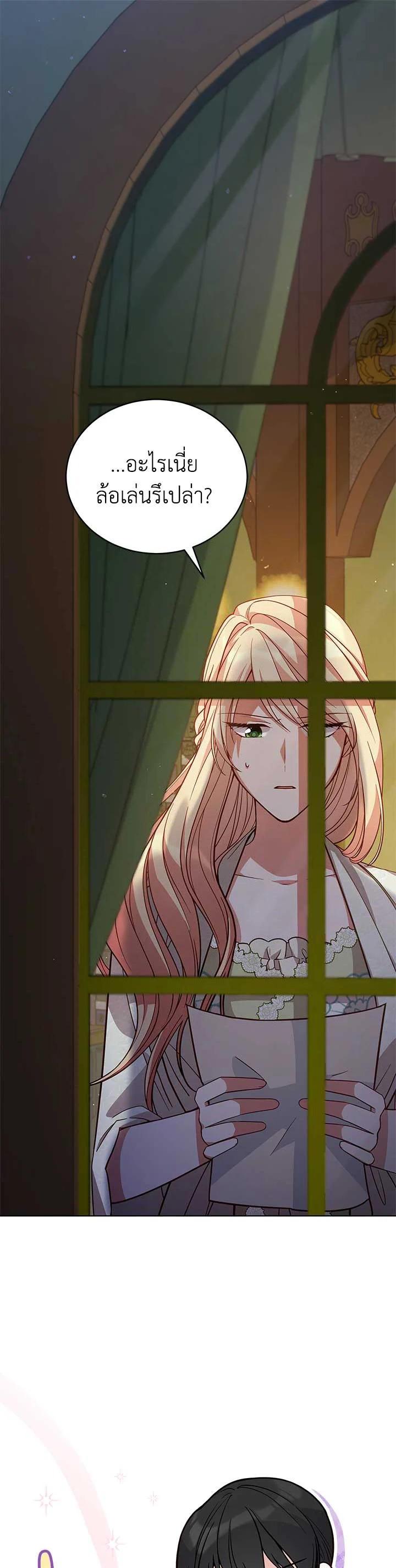 Manga-lc-com อ่านมังงะ อ่านการ์ตูน ออนไลน์ ฟรี Untouchable Lady ตอนที่ 1 2 3 4 5 6 7 8 9 10 11 12 13 14 ฟรี ไม่มีโฆษณา Manga-lc - อ่าน มังงะ อ่าน การ์ตูน ออนไลน์ อ่านมังงะ ฟรี