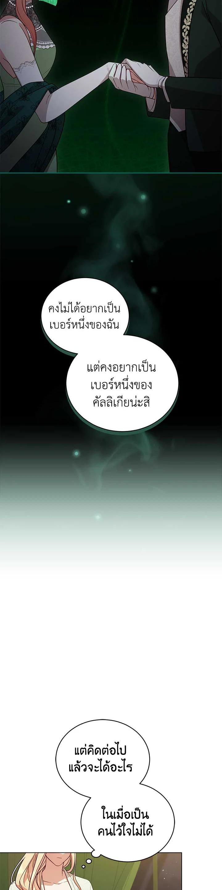 Manga-lc-com อ่านมังงะ อ่านการ์ตูน ออนไลน์ ฟรี Untouchable Lady ตอนที่ 1 2 3 4 5 6 7 8 9 10 11 12 13 14 ฟรี ไม่มีโฆษณา Manga-lc - อ่าน มังงะ อ่าน การ์ตูน ออนไลน์ อ่านมังงะ ฟรี