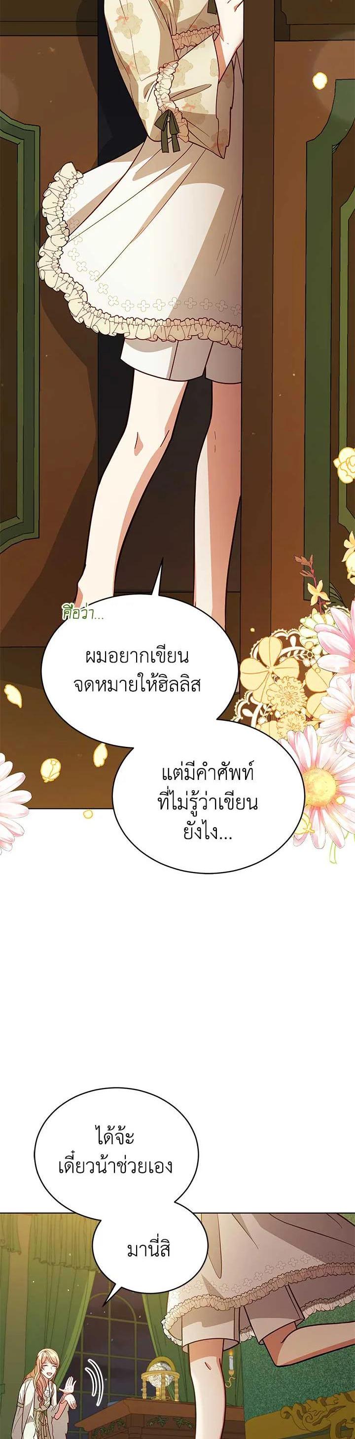 Manga-lc-com อ่านมังงะ อ่านการ์ตูน ออนไลน์ ฟรี Untouchable Lady ตอนที่ 1 2 3 4 5 6 7 8 9 10 11 12 13 14 ฟรี ไม่มีโฆษณา Manga-lc - อ่าน มังงะ อ่าน การ์ตูน ออนไลน์ อ่านมังงะ ฟรี