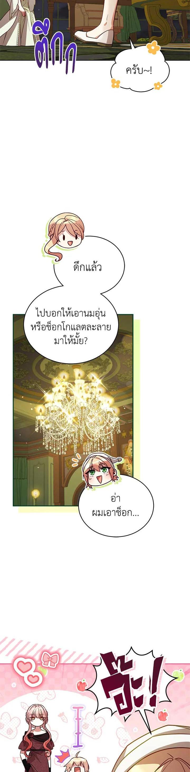Manga-lc-com อ่านมังงะ อ่านการ์ตูน ออนไลน์ ฟรี Untouchable Lady ตอนที่ 1 2 3 4 5 6 7 8 9 10 11 12 13 14 ฟรี ไม่มีโฆษณา Manga-lc - อ่าน มังงะ อ่าน การ์ตูน ออนไลน์ อ่านมังงะ ฟรี