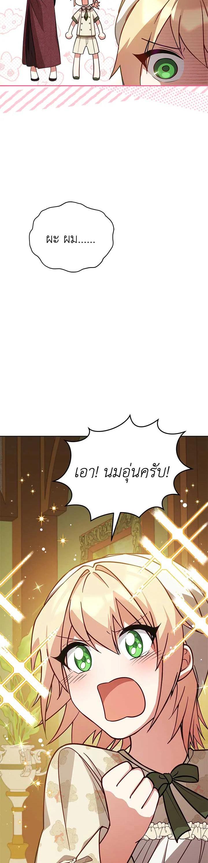 Manga-lc-com อ่านมังงะ อ่านการ์ตูน ออนไลน์ ฟรี Untouchable Lady ตอนที่ 1 2 3 4 5 6 7 8 9 10 11 12 13 14 ฟรี ไม่มีโฆษณา Manga-lc - อ่าน มังงะ อ่าน การ์ตูน ออนไลน์ อ่านมังงะ ฟรี