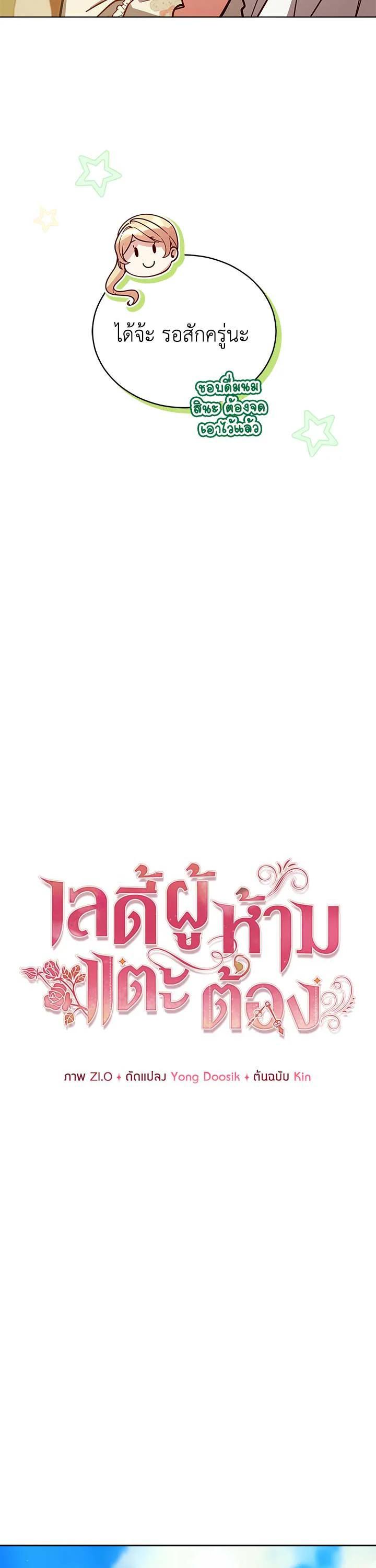 Manga-lc-com อ่านมังงะ อ่านการ์ตูน ออนไลน์ ฟรี Untouchable Lady ตอนที่ 1 2 3 4 5 6 7 8 9 10 11 12 13 14 ฟรี ไม่มีโฆษณา Manga-lc - อ่าน มังงะ อ่าน การ์ตูน ออนไลน์ อ่านมังงะ ฟรี