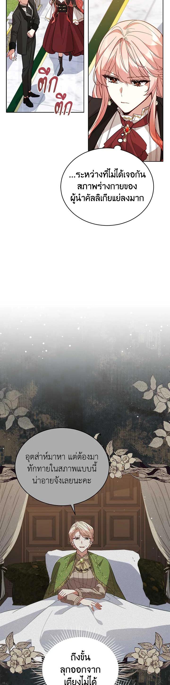 Manga-lc-com อ่านมังงะ อ่านการ์ตูน ออนไลน์ ฟรี Untouchable Lady ตอนที่ 1 2 3 4 5 6 7 8 9 10 11 12 13 14 ฟรี ไม่มีโฆษณา Manga-lc - อ่าน มังงะ อ่าน การ์ตูน ออนไลน์ อ่านมังงะ ฟรี