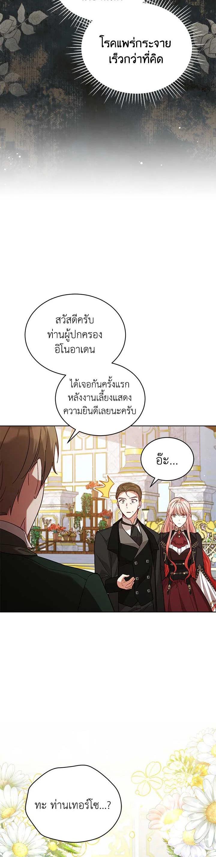 Manga-lc-com อ่านมังงะ อ่านการ์ตูน ออนไลน์ ฟรี Untouchable Lady ตอนที่ 1 2 3 4 5 6 7 8 9 10 11 12 13 14 ฟรี ไม่มีโฆษณา Manga-lc - อ่าน มังงะ อ่าน การ์ตูน ออนไลน์ อ่านมังงะ ฟรี