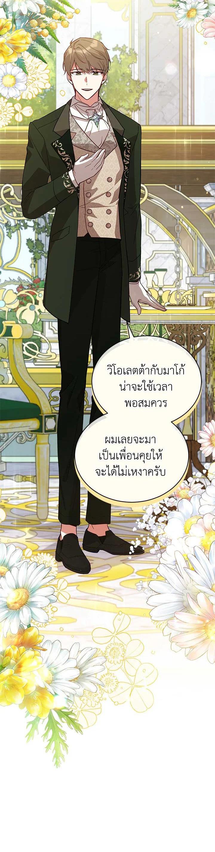 Manga-lc-com อ่านมังงะ อ่านการ์ตูน ออนไลน์ ฟรี Untouchable Lady ตอนที่ 1 2 3 4 5 6 7 8 9 10 11 12 13 14 ฟรี ไม่มีโฆษณา Manga-lc - อ่าน มังงะ อ่าน การ์ตูน ออนไลน์ อ่านมังงะ ฟรี