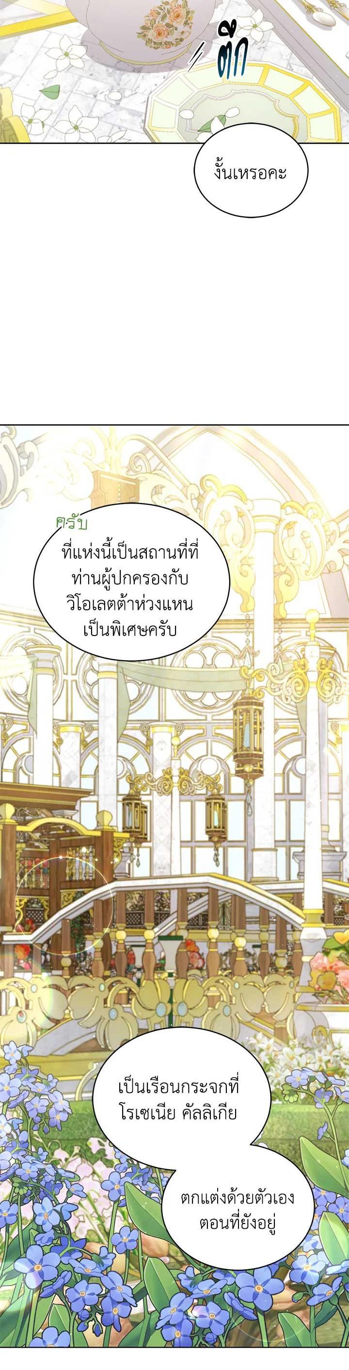Manga-lc-com อ่านมังงะ อ่านการ์ตูน ออนไลน์ ฟรี Untouchable Lady ตอนที่ 1 2 3 4 5 6 7 8 9 10 11 12 13 14 ฟรี ไม่มีโฆษณา Manga-lc - อ่าน มังงะ อ่าน การ์ตูน ออนไลน์ อ่านมังงะ ฟรี