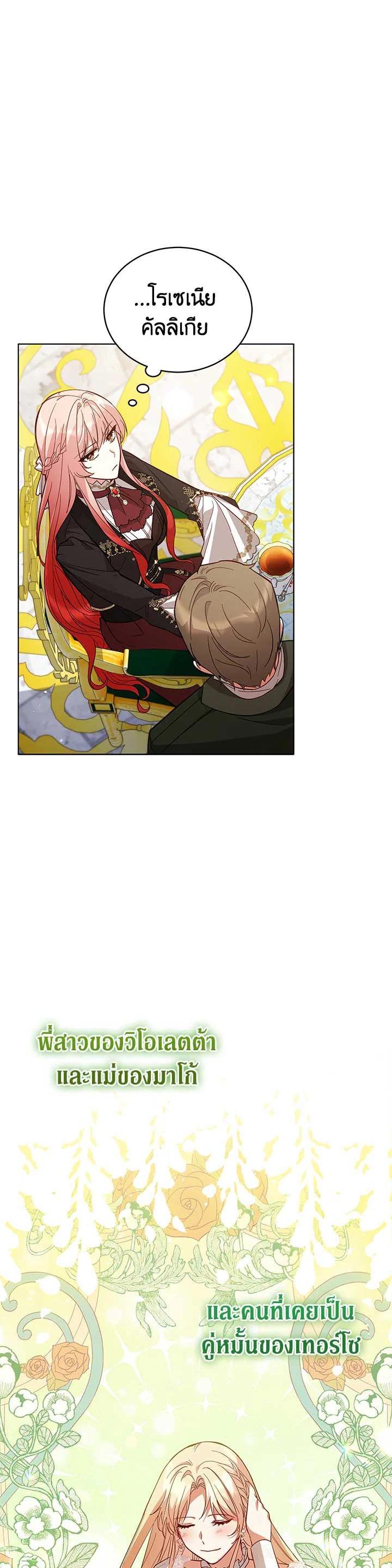 Manga-lc-com อ่านมังงะ อ่านการ์ตูน ออนไลน์ ฟรี Untouchable Lady ตอนที่ 1 2 3 4 5 6 7 8 9 10 11 12 13 14 ฟรี ไม่มีโฆษณา Manga-lc - อ่าน มังงะ อ่าน การ์ตูน ออนไลน์ อ่านมังงะ ฟรี