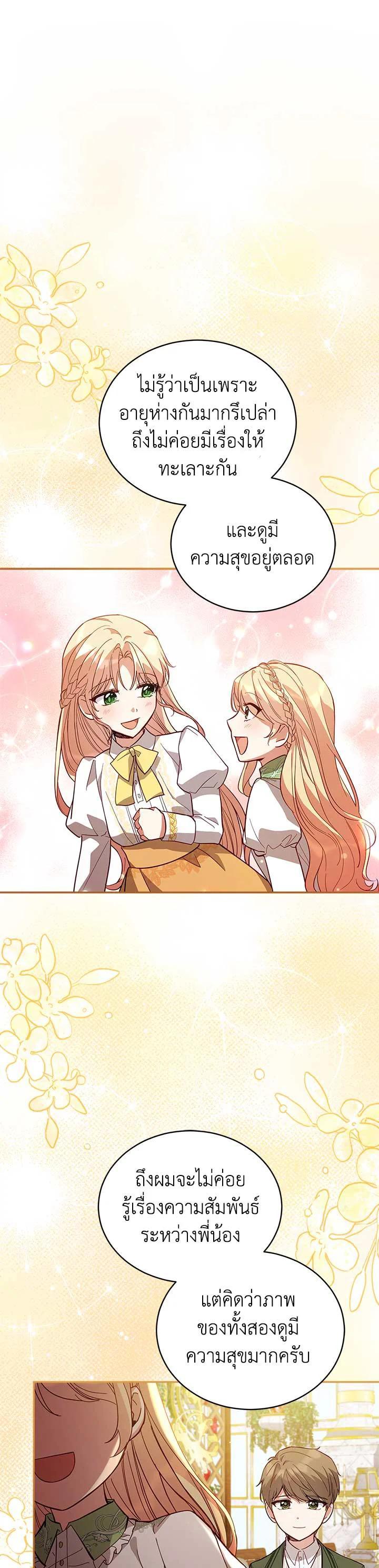 Manga-lc-com อ่านมังงะ อ่านการ์ตูน ออนไลน์ ฟรี Untouchable Lady ตอนที่ 1 2 3 4 5 6 7 8 9 10 11 12 13 14 ฟรี ไม่มีโฆษณา Manga-lc - อ่าน มังงะ อ่าน การ์ตูน ออนไลน์ อ่านมังงะ ฟรี