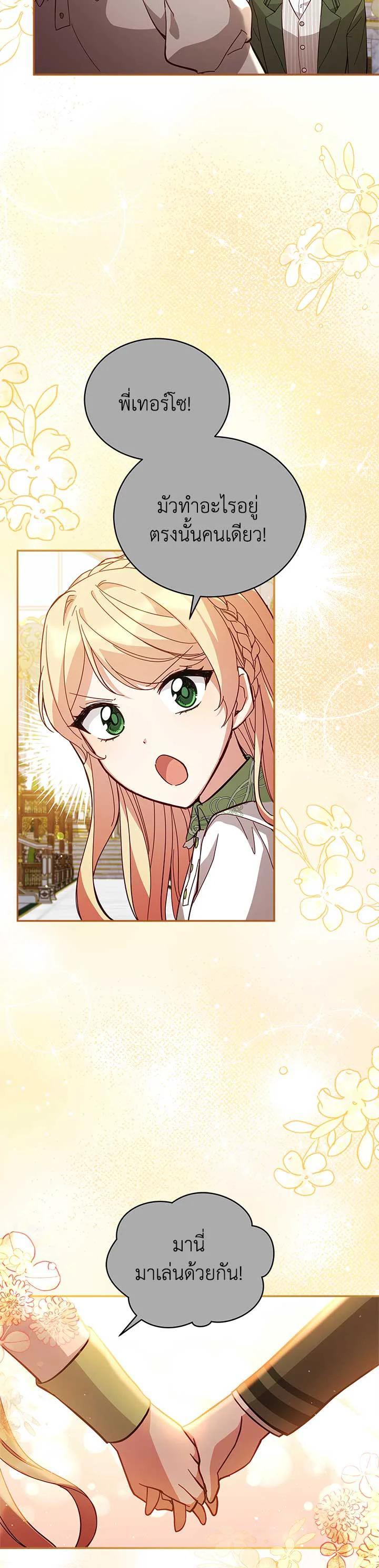 Manga-lc-com อ่านมังงะ อ่านการ์ตูน ออนไลน์ ฟรี Untouchable Lady ตอนที่ 1 2 3 4 5 6 7 8 9 10 11 12 13 14 ฟรี ไม่มีโฆษณา Manga-lc - อ่าน มังงะ อ่าน การ์ตูน ออนไลน์ อ่านมังงะ ฟรี