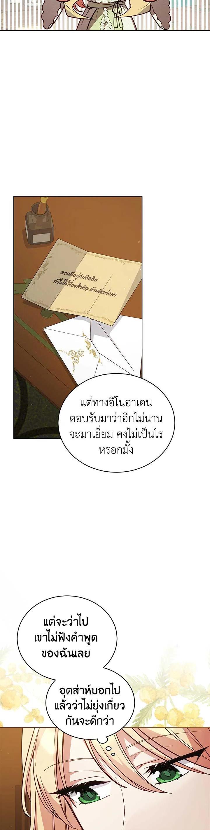 Manga-lc-com อ่านมังงะ อ่านการ์ตูน ออนไลน์ ฟรี Untouchable Lady ตอนที่ 1 2 3 4 5 6 7 8 9 10 11 12 13 14 ฟรี ไม่มีโฆษณา Manga-lc - อ่าน มังงะ อ่าน การ์ตูน ออนไลน์ อ่านมังงะ ฟรี