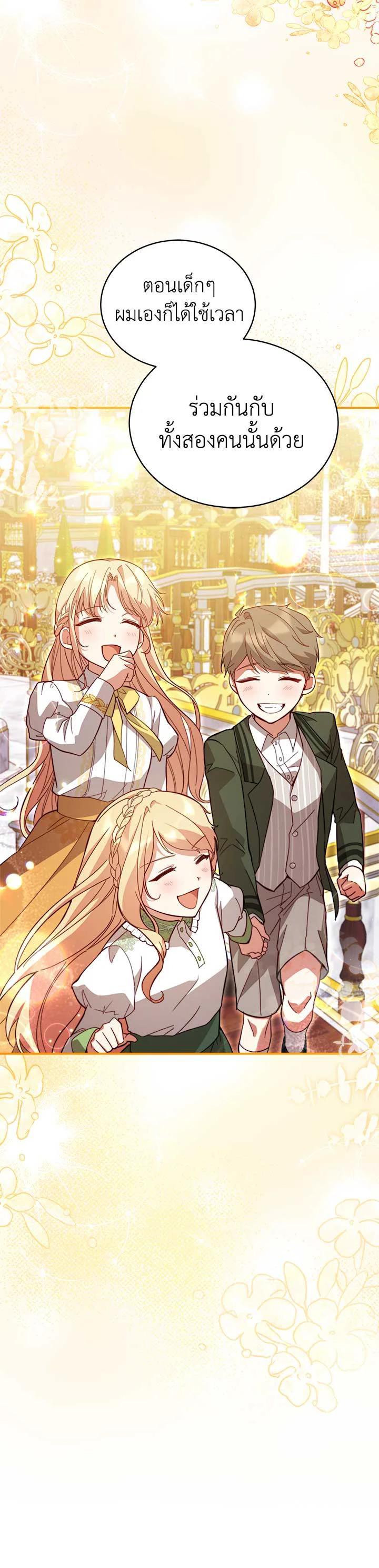 Manga-lc-com อ่านมังงะ อ่านการ์ตูน ออนไลน์ ฟรี Untouchable Lady ตอนที่ 1 2 3 4 5 6 7 8 9 10 11 12 13 14 ฟรี ไม่มีโฆษณา Manga-lc - อ่าน มังงะ อ่าน การ์ตูน ออนไลน์ อ่านมังงะ ฟรี