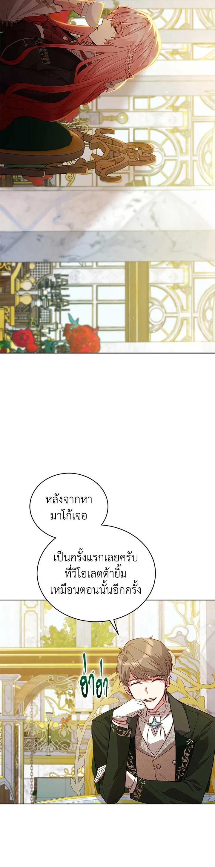 Manga-lc-com อ่านมังงะ อ่านการ์ตูน ออนไลน์ ฟรี Untouchable Lady ตอนที่ 1 2 3 4 5 6 7 8 9 10 11 12 13 14 ฟรี ไม่มีโฆษณา Manga-lc - อ่าน มังงะ อ่าน การ์ตูน ออนไลน์ อ่านมังงะ ฟรี