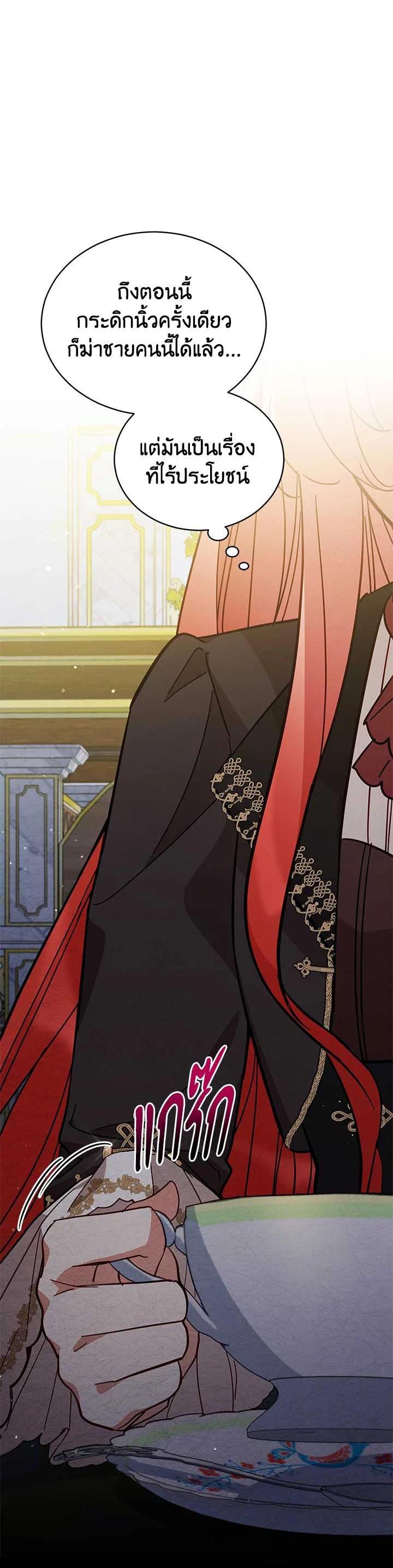 Manga-lc-com อ่านมังงะ อ่านการ์ตูน ออนไลน์ ฟรี Untouchable Lady ตอนที่ 1 2 3 4 5 6 7 8 9 10 11 12 13 14 ฟรี ไม่มีโฆษณา Manga-lc - อ่าน มังงะ อ่าน การ์ตูน ออนไลน์ อ่านมังงะ ฟรี