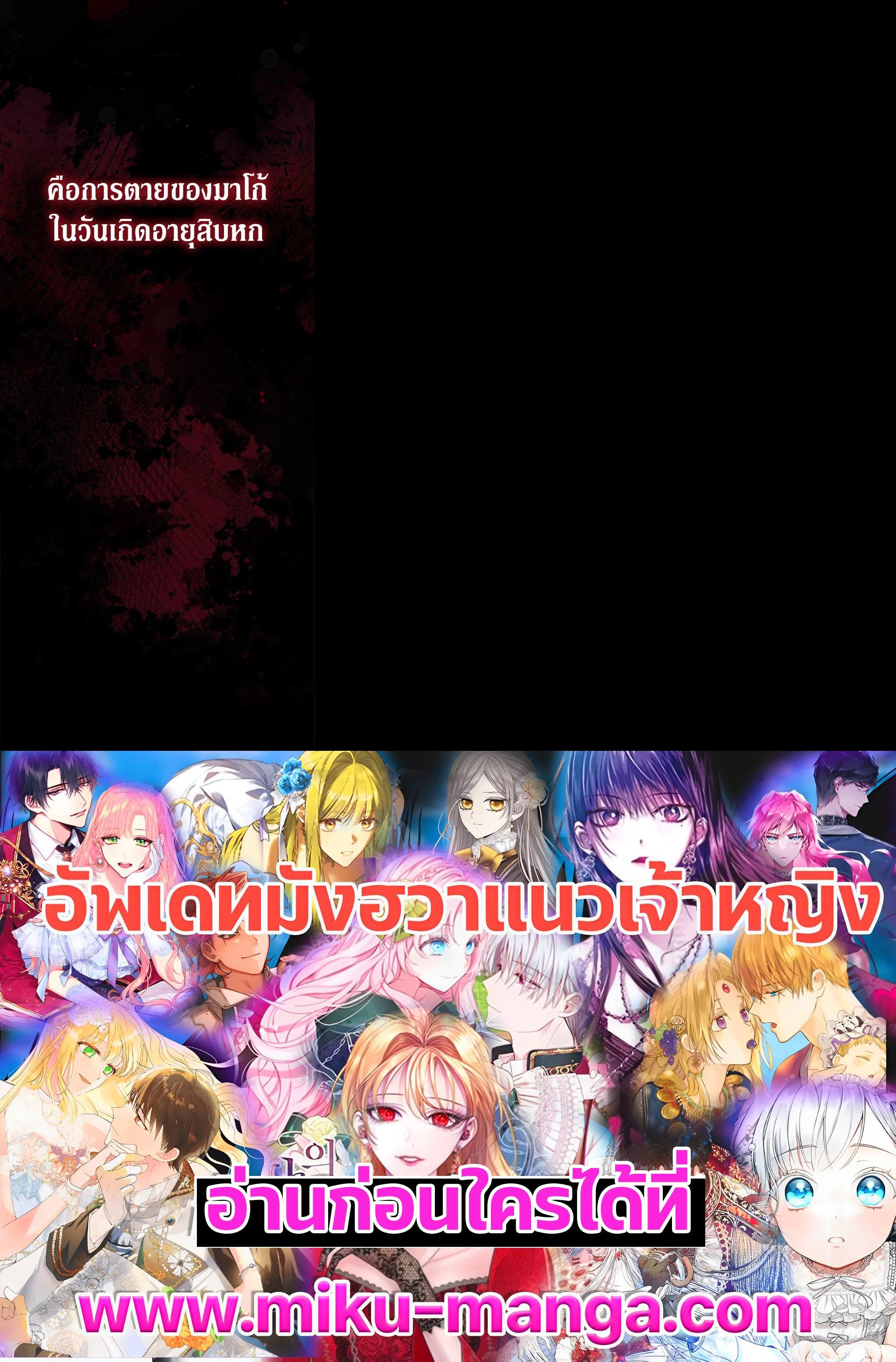 Manga-lc-com อ่านมังงะ อ่านการ์ตูน ออนไลน์ ฟรี Untouchable Lady ตอนที่ 1 2 3 4 5 6 7 8 9 10 11 12 13 14 ฟรี ไม่มีโฆษณา Manga-lc - อ่าน มังงะ อ่าน การ์ตูน ออนไลน์ อ่านมังงะ ฟรี